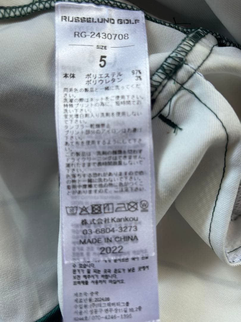 Russeluno BOTTOMS ラッセルノ　ボトム