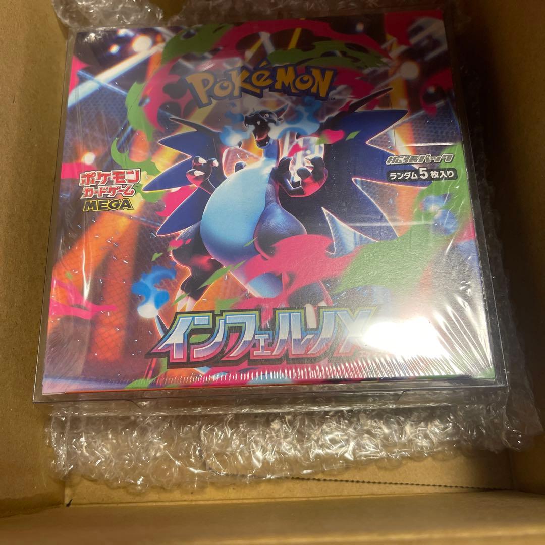 ポケモンカード　BOX