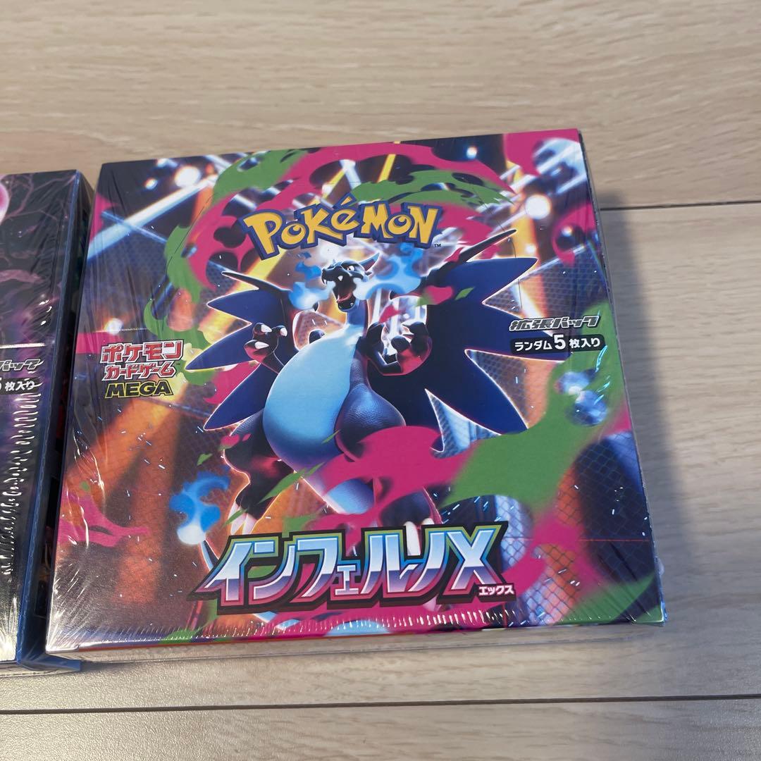 ポケモンカード　BOX