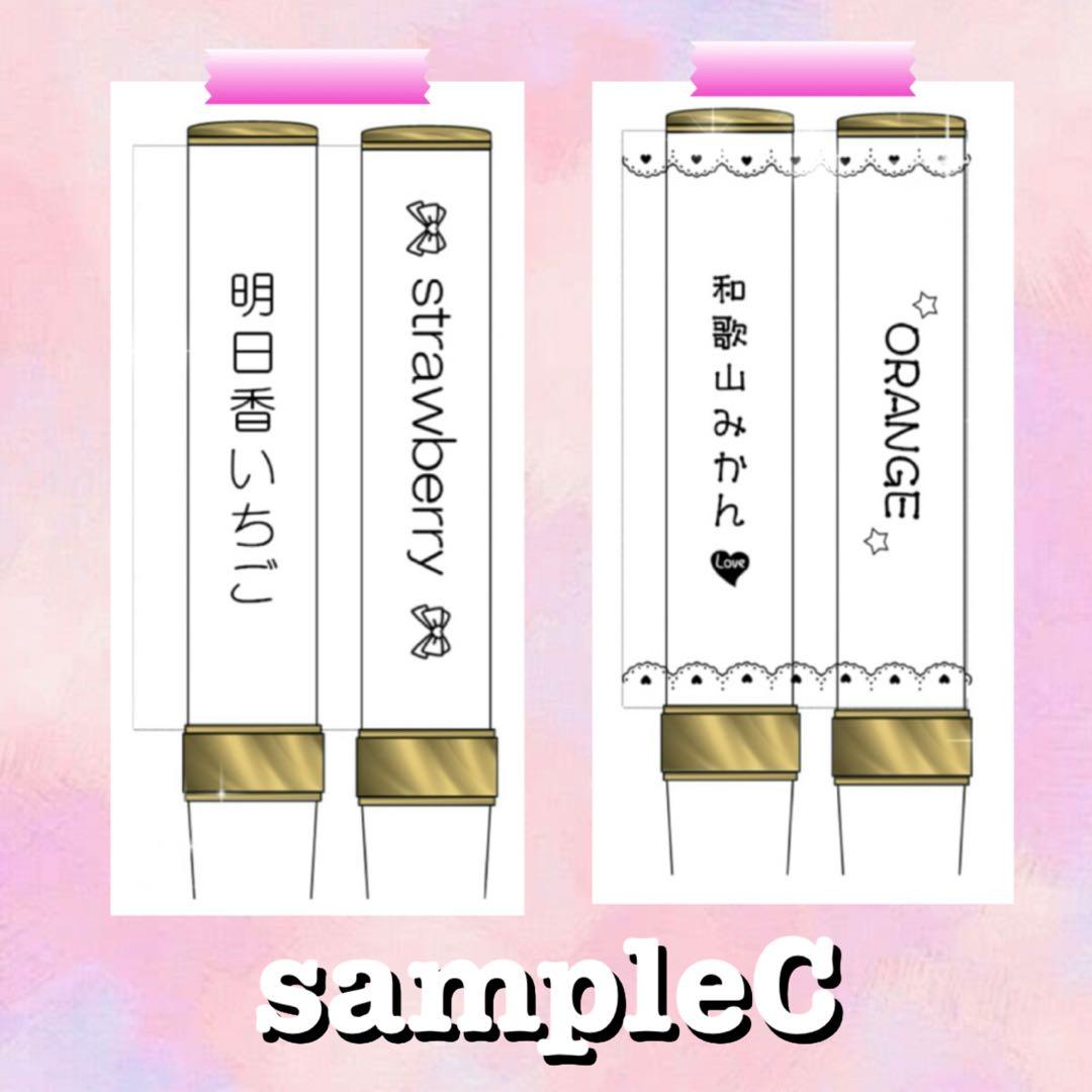キンブレシート　オーダー　ハチロク　ペンライト　おしゃれ