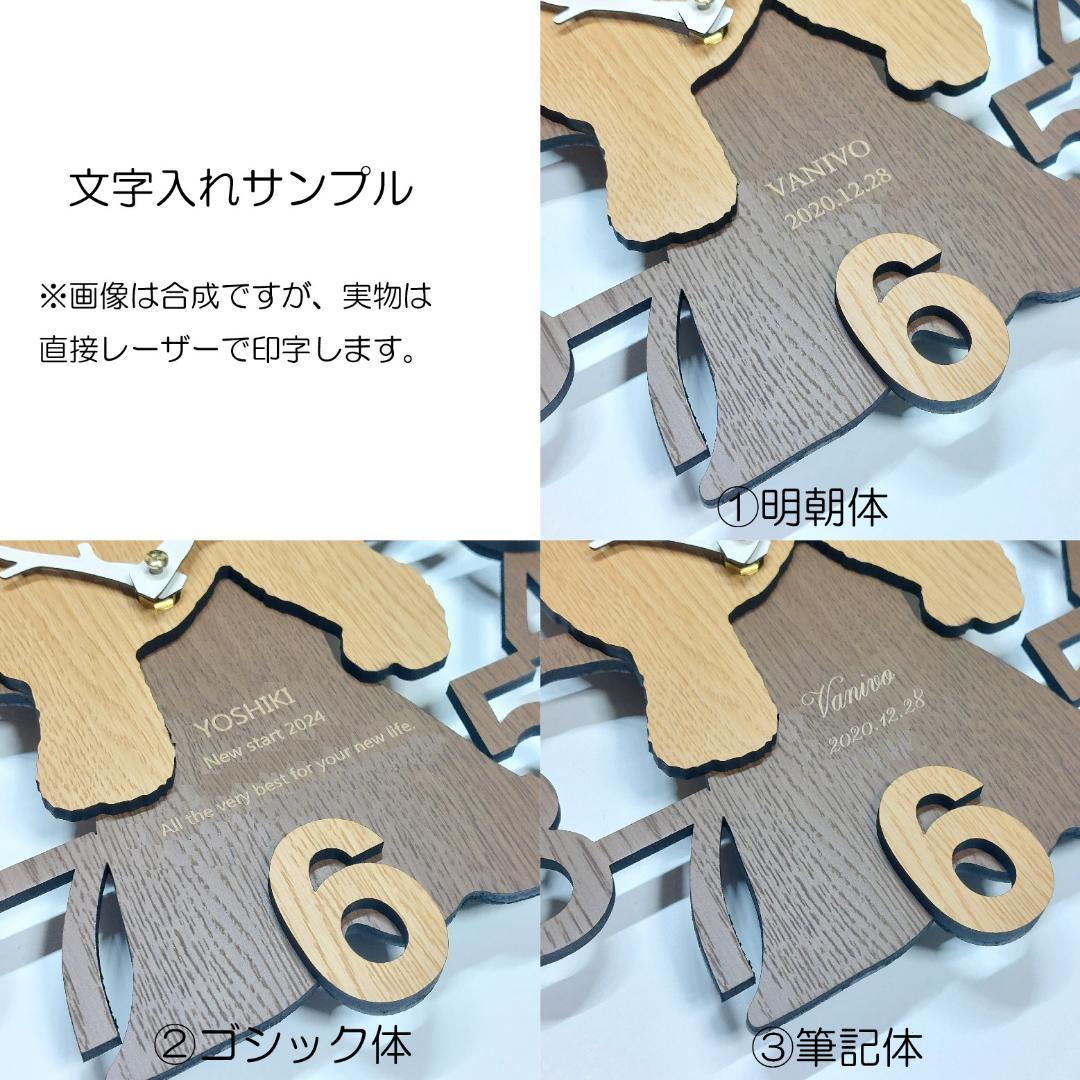 【期間限定値下】名入れ・文字入れ　木とネコ　デザイン壁掛け静音時計 猫③　白