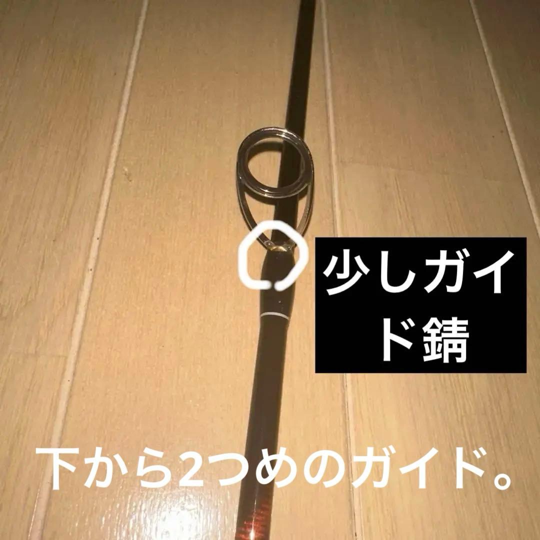 【値下げ交渉❌】ツララ グリッサンド76