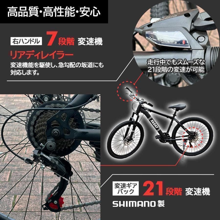 b2086マウンテンバイク 26インチ21段変速軽量 自転車 アウトドア カーキ