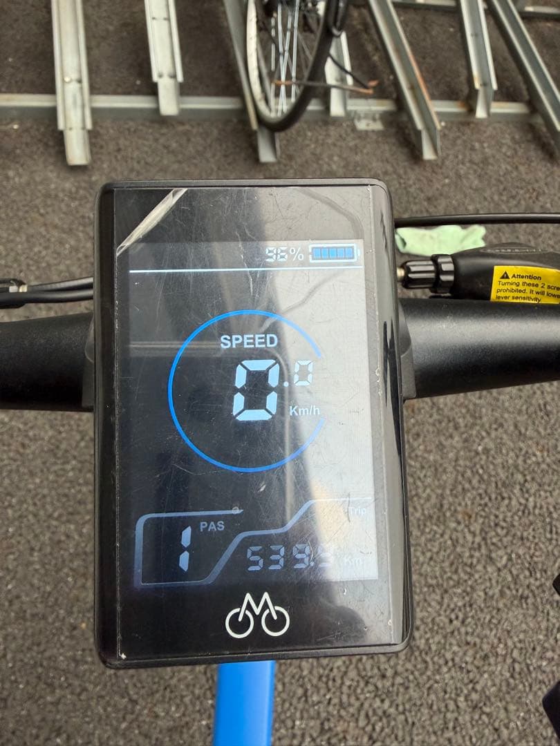 MATE CITY電動アシスト自転車 青