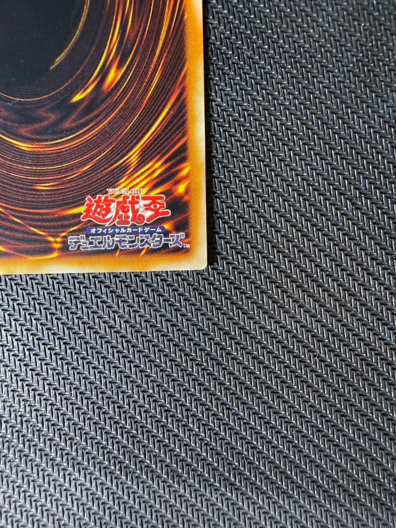 カオス・ソルジャー－開闢の使者