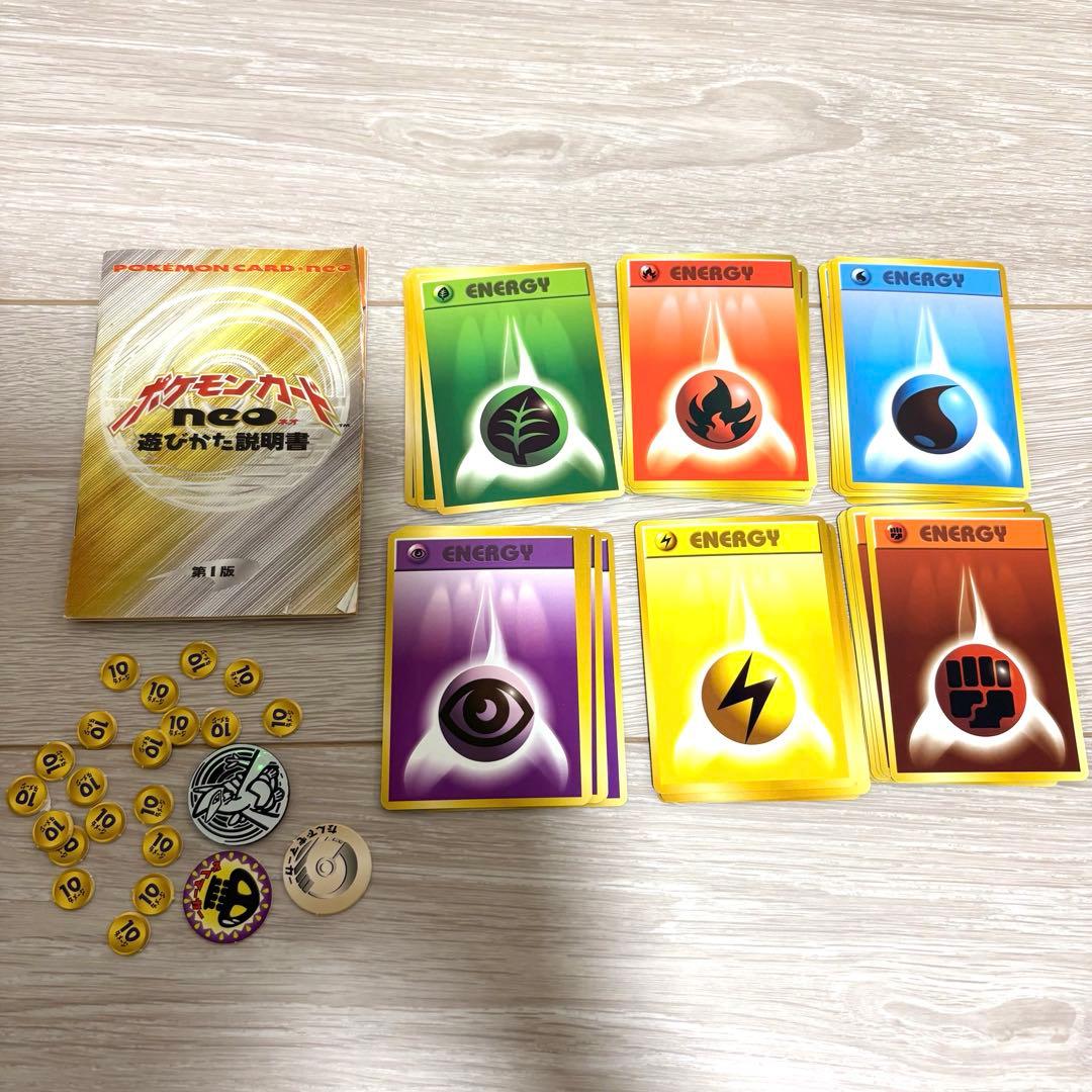 ポケモンカードネオ neo デッキ 旧裏 プロモ ホロ まとめ売り 70枚