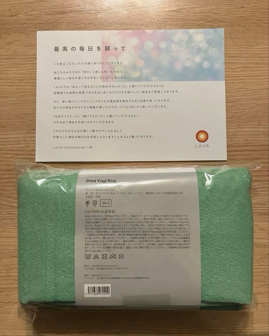 新品未開封【SUKALA】 Print Yogi Rug ヨガマット