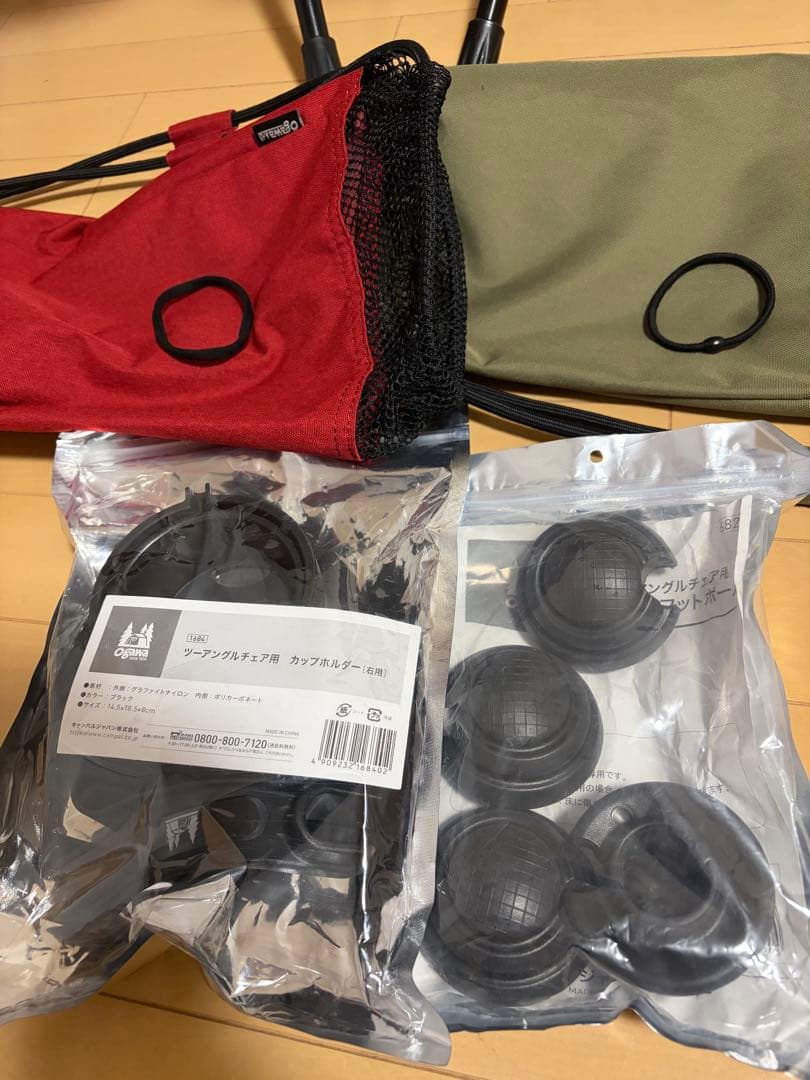 オガワ ツーアングルチェア L2脚セット+オプション2品