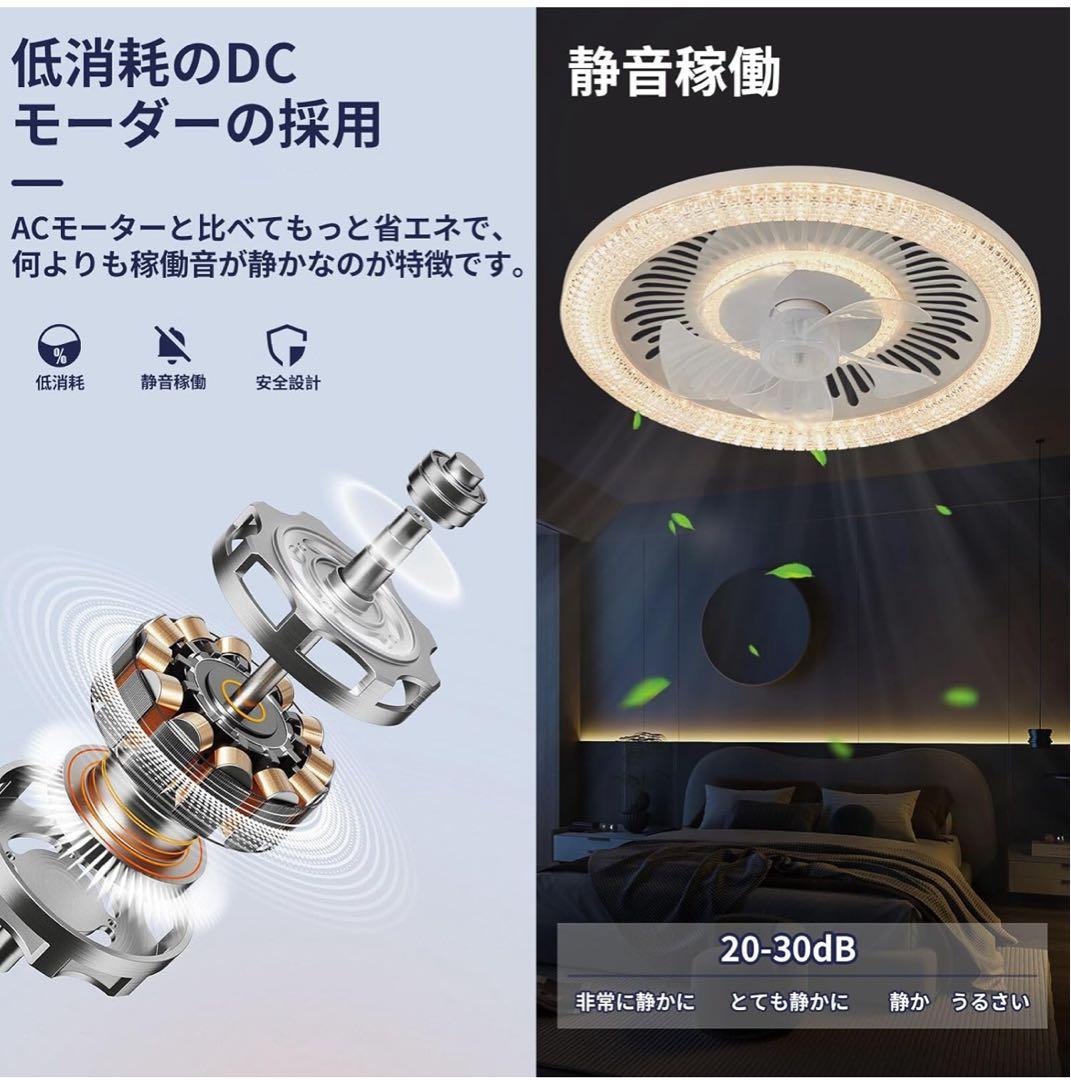 シーリングファンライト ZX ライト50cm 扇風機 一台二役
