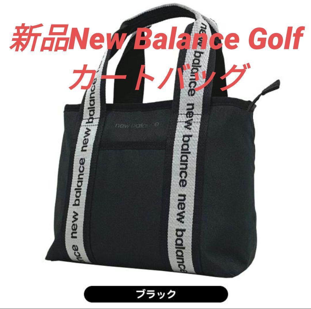 新品New BalanceニューバランスゴルフオックスロゴJQテープカートバッグ