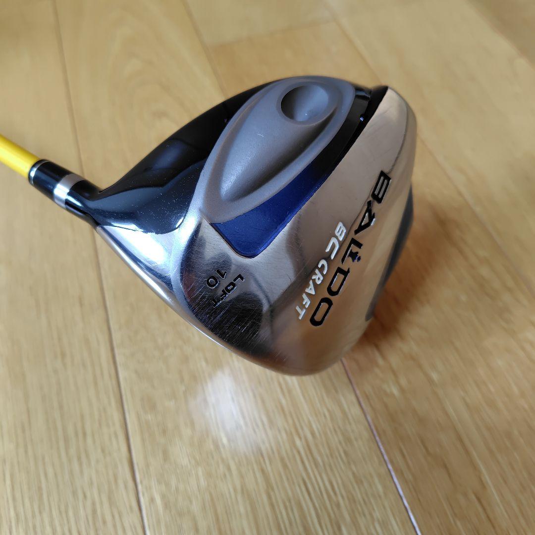 バルド8Cクラフト1W
