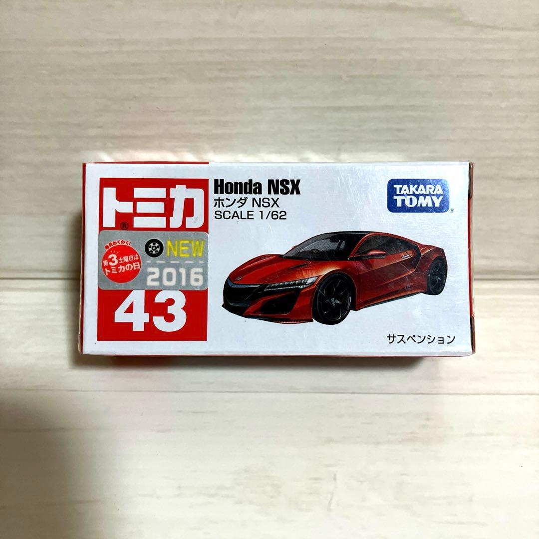 トミカ ミニカーセット 8台　エヴァ　プリウス　 オロチ　NSX 自衛隊