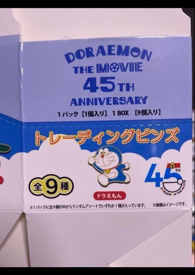 映画ドラえもんの世界展 限定 グッズ ピンズ 全9種 コンプリート セットA