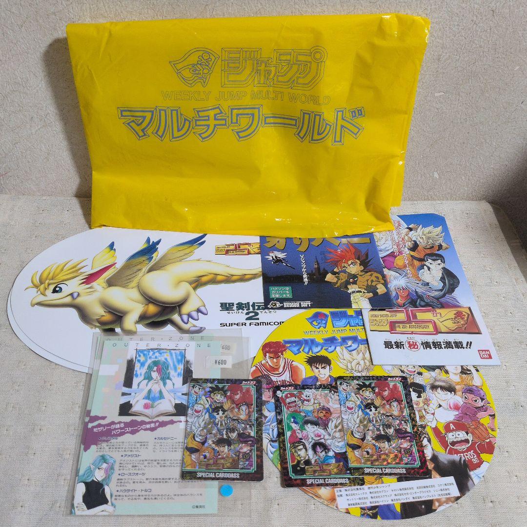 ジャンプマルチワールド　スペシャルカードダス2セット　他グッズ
