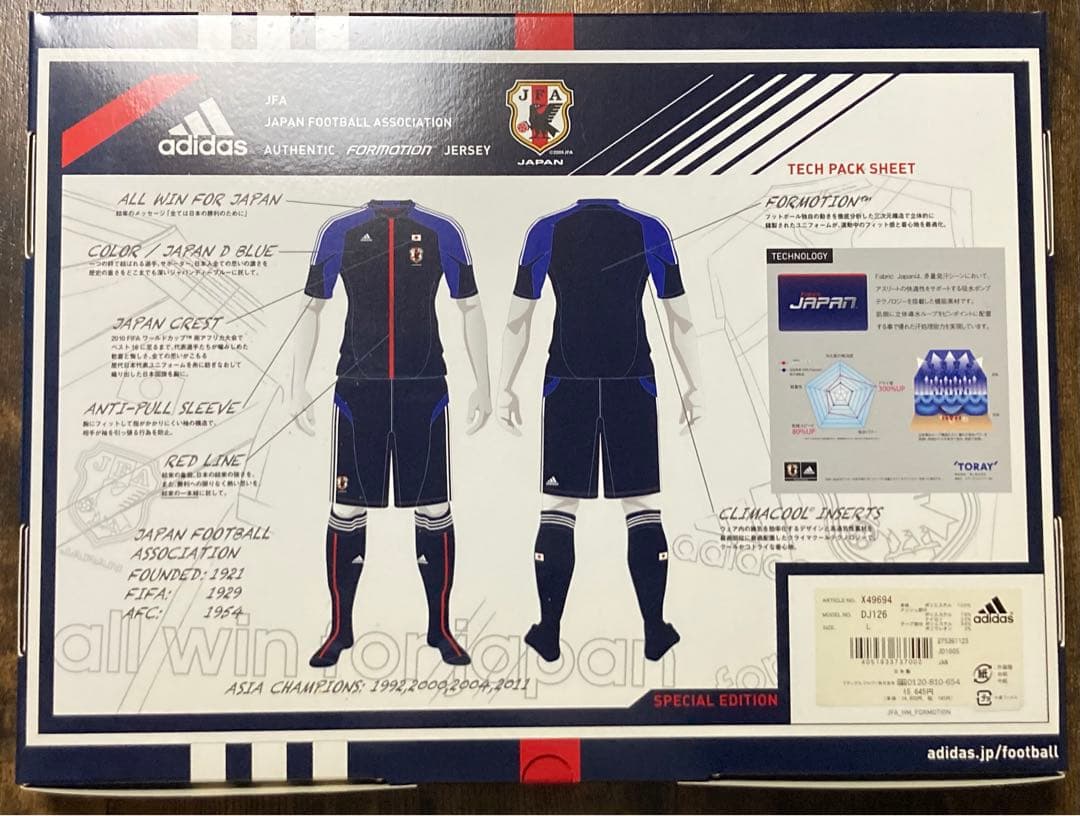 adidas 2012 サッカー 日本代表 オーセンティック ユニ ホーム L