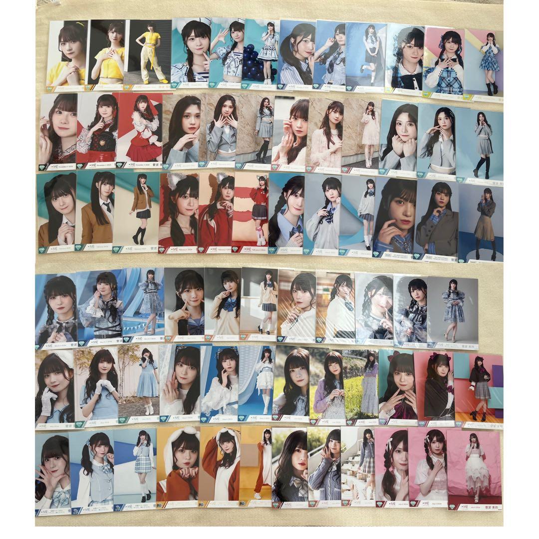 ≠ME ノイミー　菅波美玲　生写真　ミニフォト　まとめ売り　計393枚