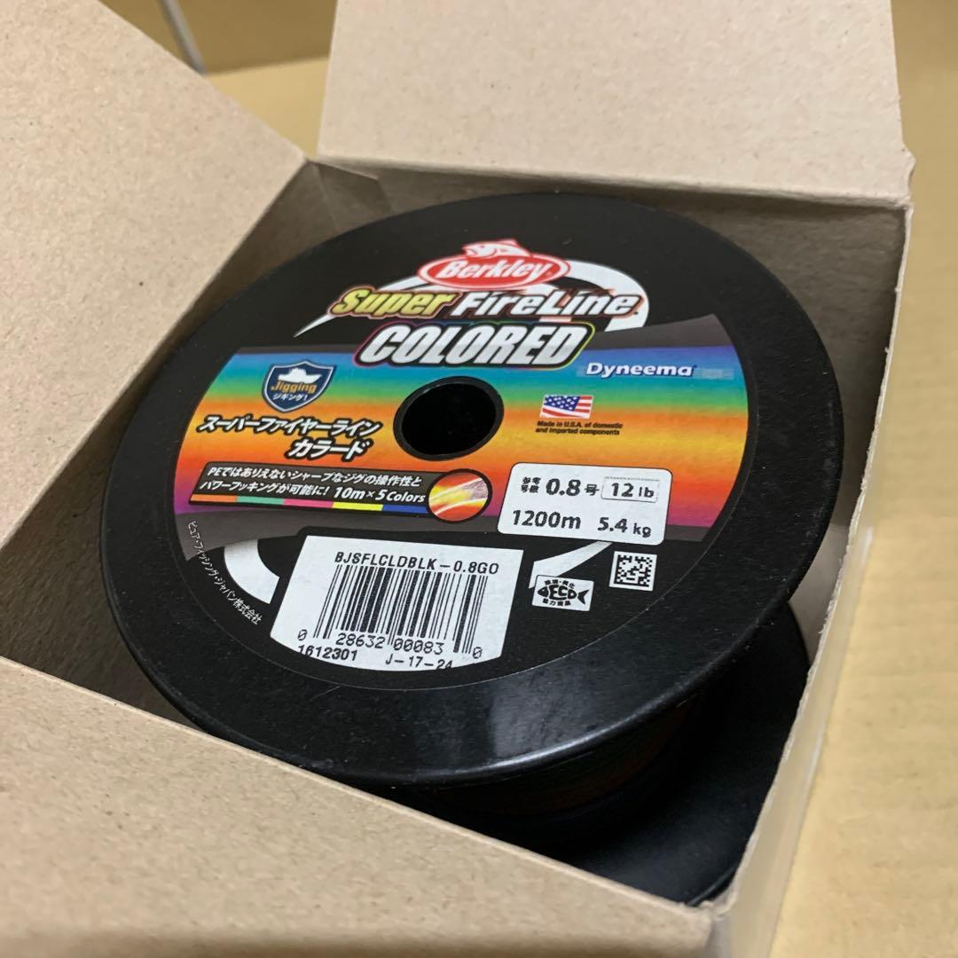 バークレイ　スーパーファイヤーライン 1200M 各種 SFL ジギング