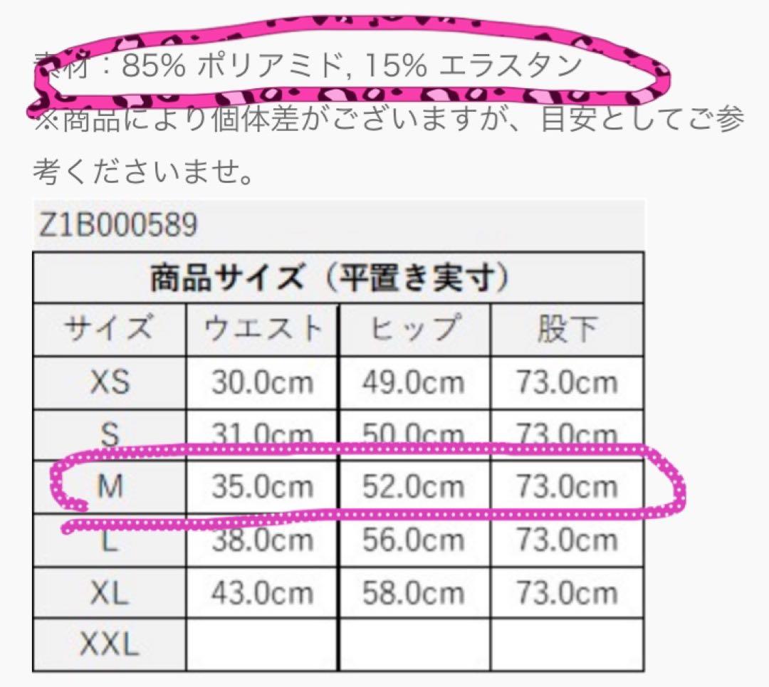 ZUMBA 正規品 パンツ ズンバウェア フィットネスウェア