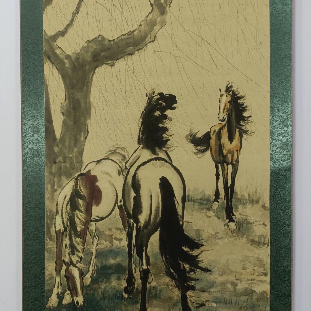 徐悲鸿 三骏图 中国画 掛け軸 水墨画 和室 玄関 茶室 壁掛け 美術品