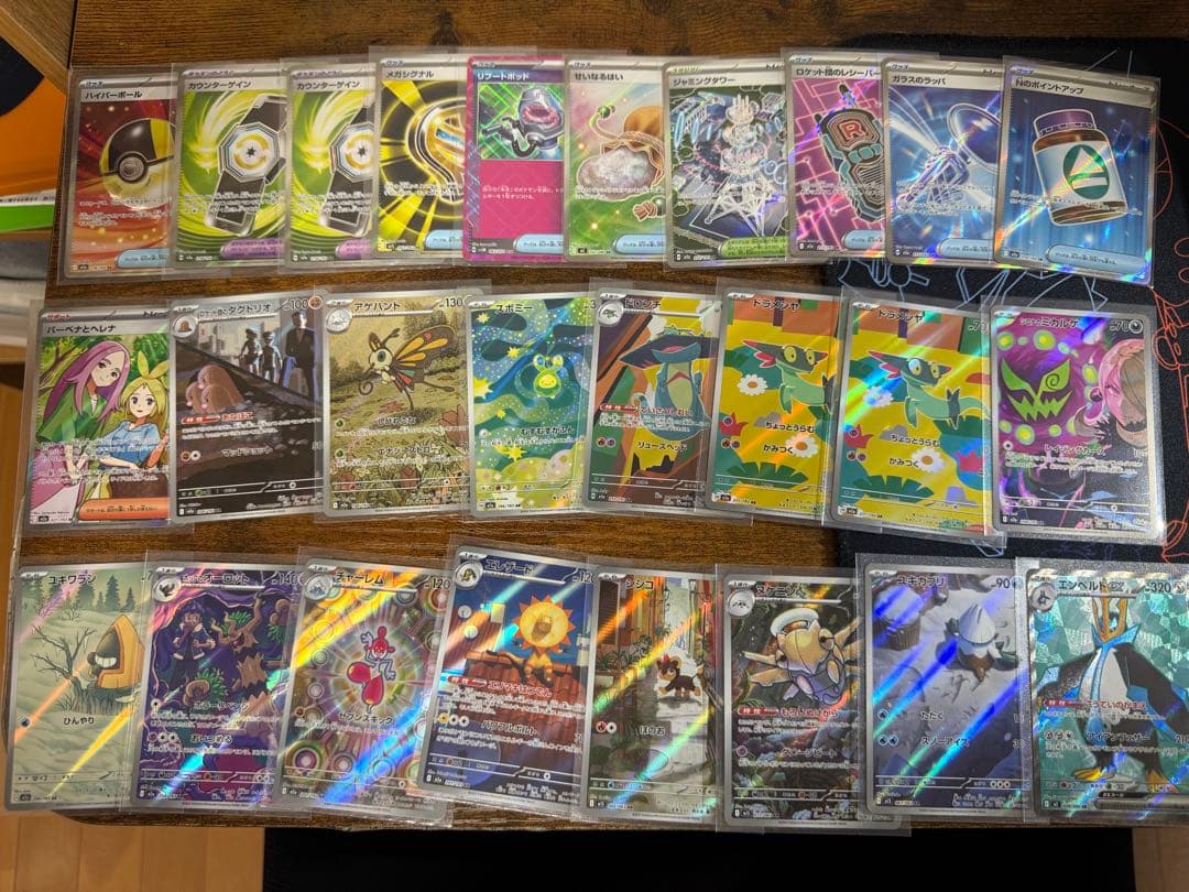 ポケモンカード コダック バンドルカード34 枚