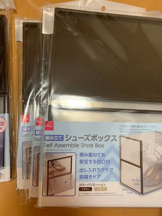 【数指定可能 新品未使用】10個 スニーカー　ケース　靴入れ