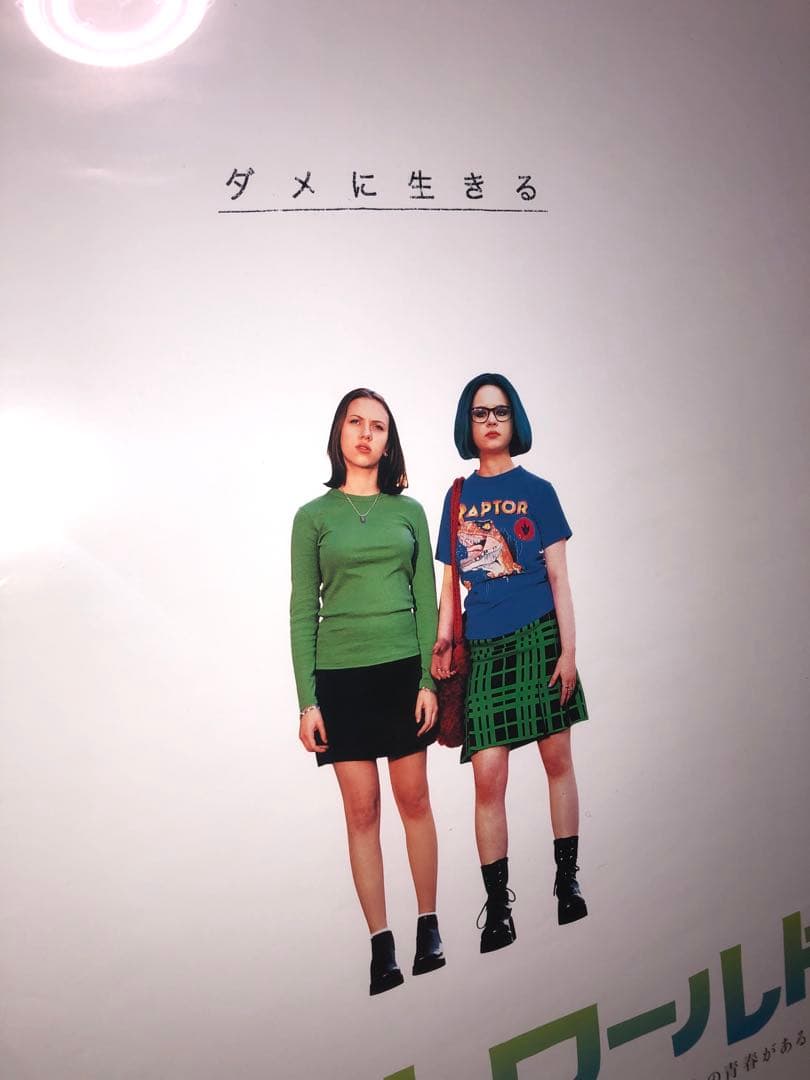 ゴーストワールド Ghost World 日本版ポスター B2 当時物 非売品