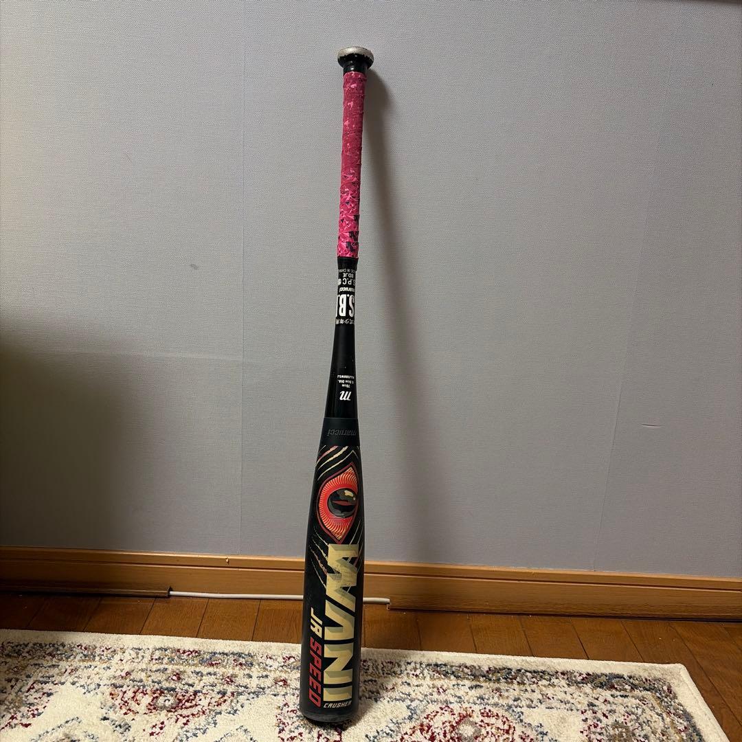 マルチ ワニクラッシャースピード　赤ワニ　78cm 590g