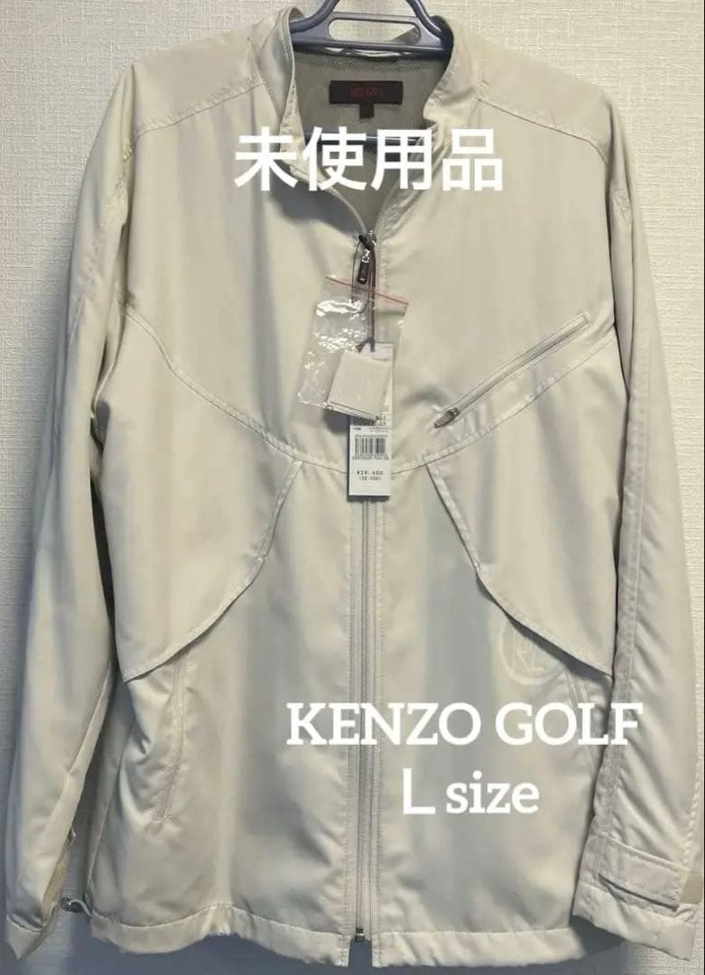 未使用品　KENZO GOLF　メンズウェア　アウター　ブルゾン　Ｌサイズ　上着