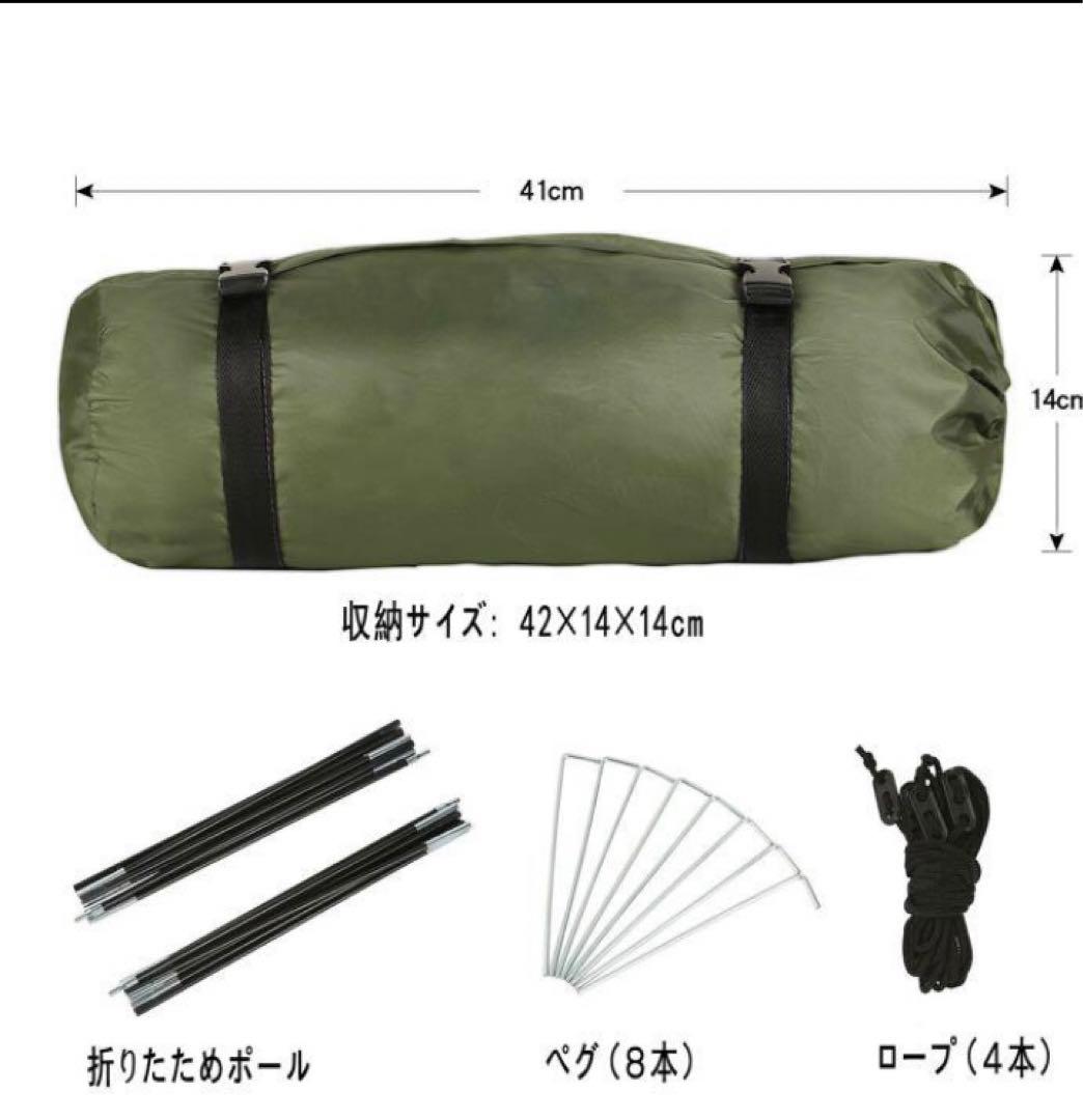 YoKiToMo 1-2人用テント　二重層 超軽量　簡単設営　コンパクト