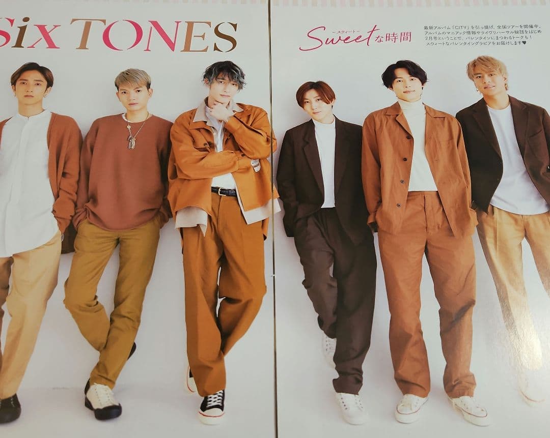 まとめ売り ジェシー SixTONES 切り抜き雑誌 Myojo DUET