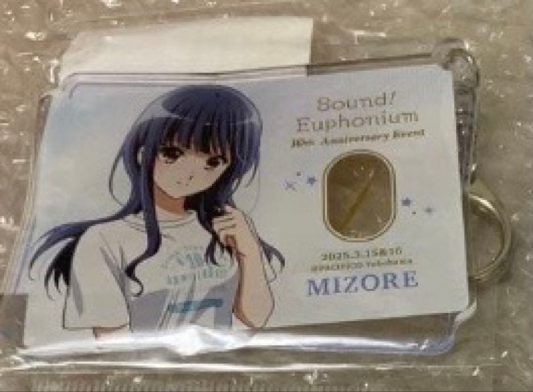 響け！ユーフォニアム 【鎧塚みぞれセット】①