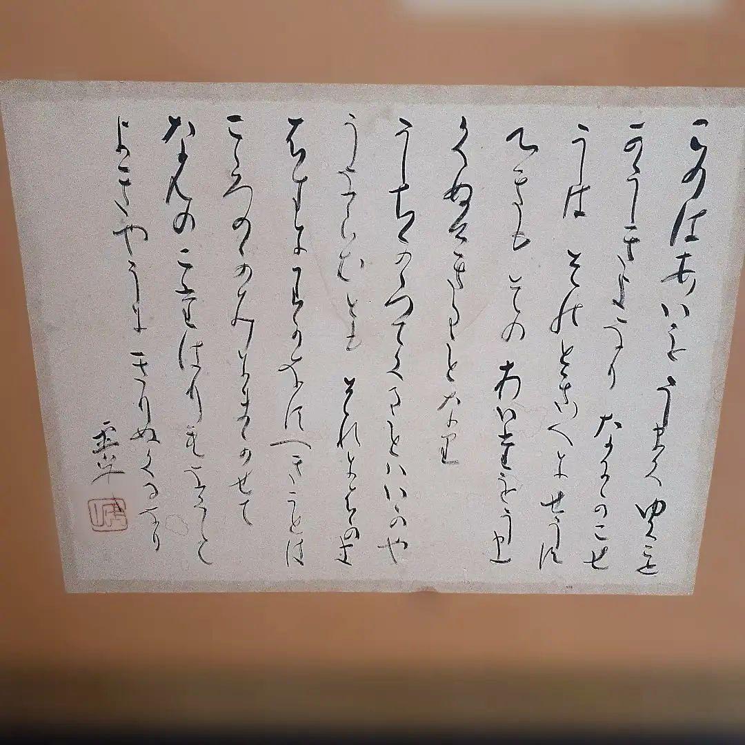 屏風 骨董品