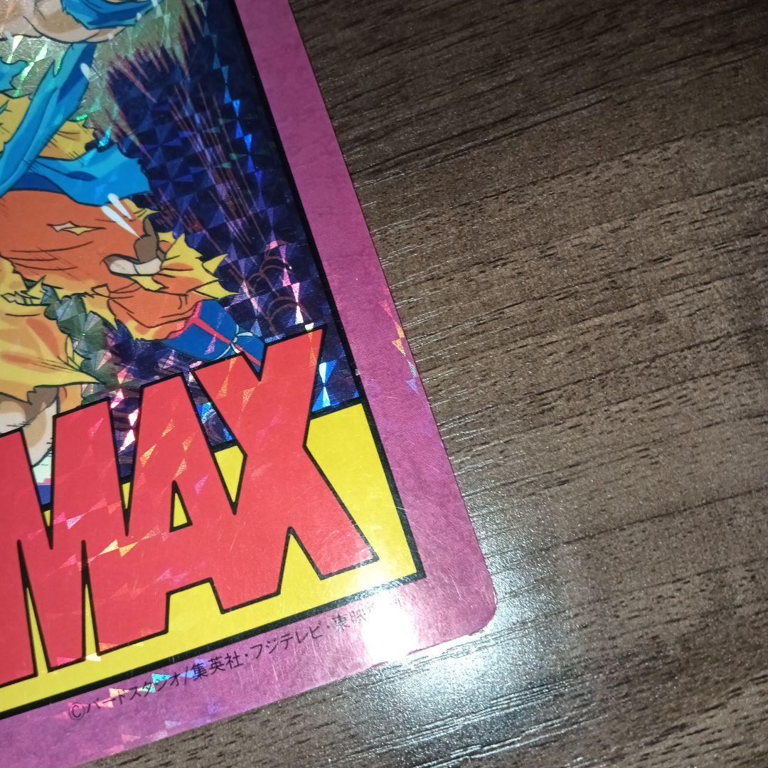 【当時物】【貴重】ドラゴンボール　ジャンボカードダス『孫悟空』