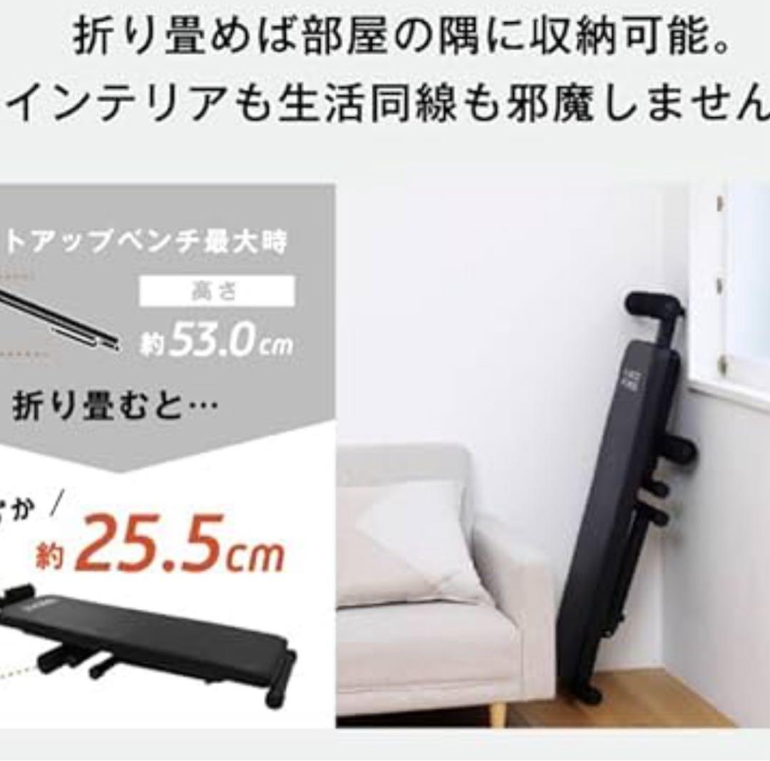 アルインコ(ALINCO) トレーニングベンチ 角度調整 腹筋台