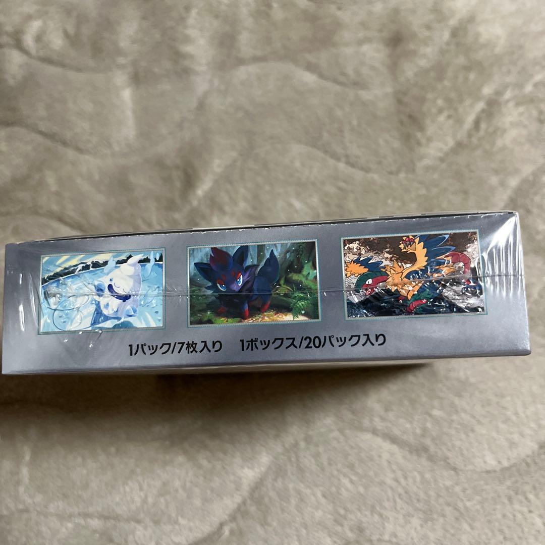 ホワイトフレア　BOX シュリンク付き