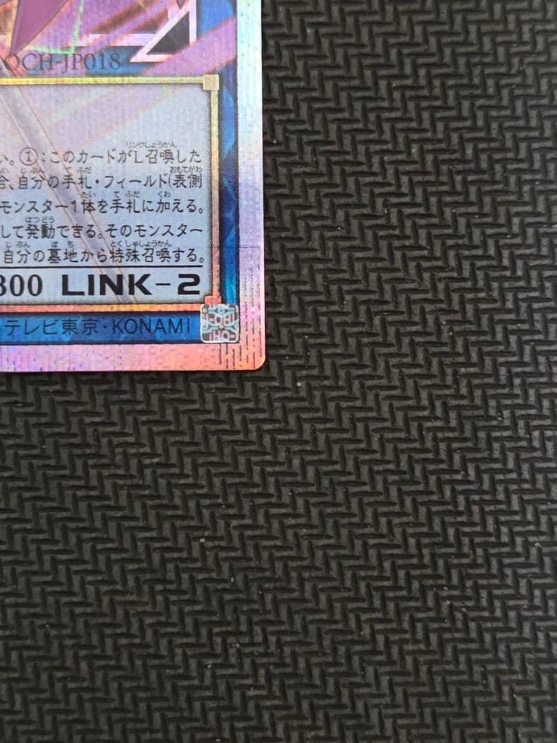 OF PSE サイバース・コントラクト・ウィッチ