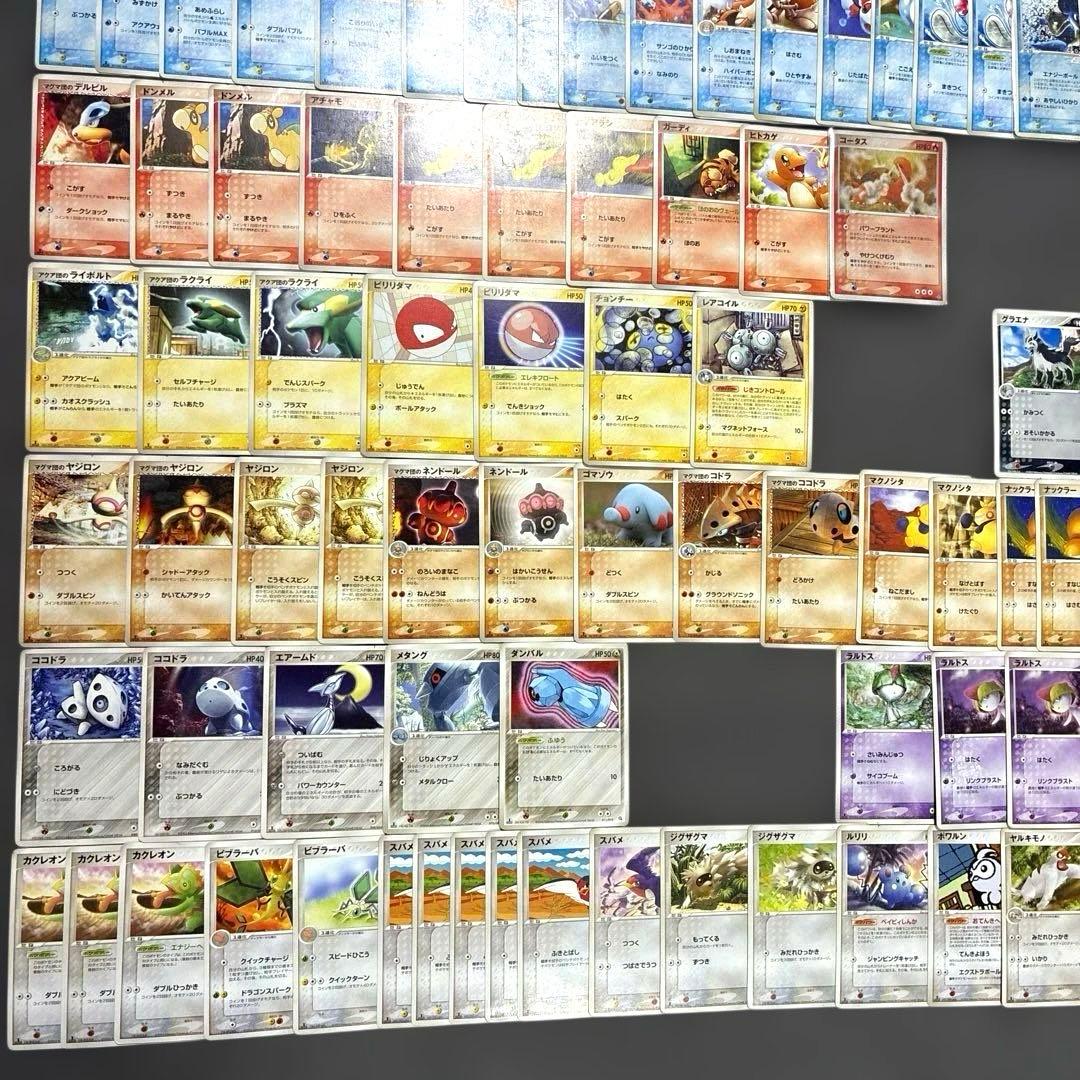 ポケモンカード　第1〜4弾拡張パック アクア団、マグマ団　など　まとめ売り