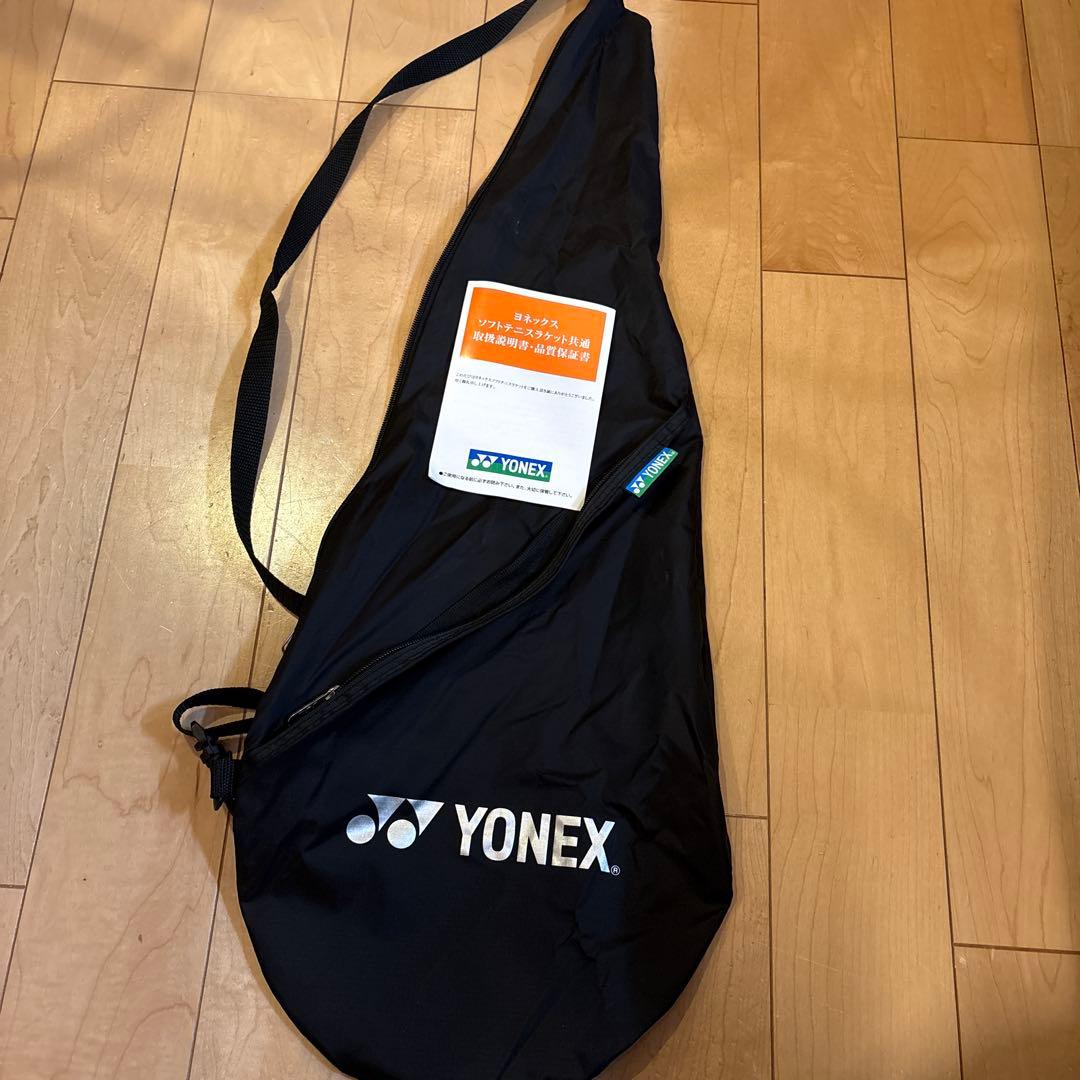 【超美品】YONEX ジオブレイク 70V 紫 軟式ラケット