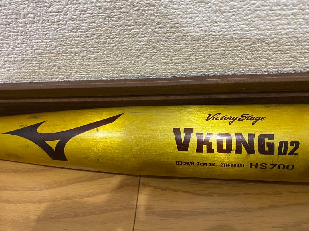 MIZUNO Vコング 02 中学生 硬式用 バット 83cm