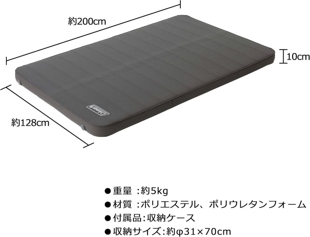 Colemanインフレーターマットダブル