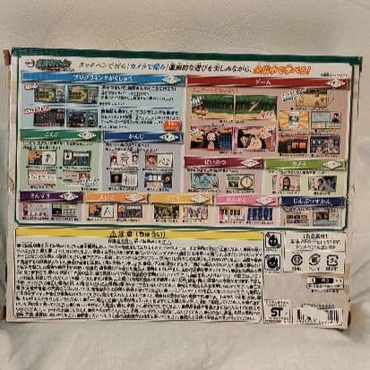 【新品未開封】鬼滅の刃 全集中パッド〜グリーン〜