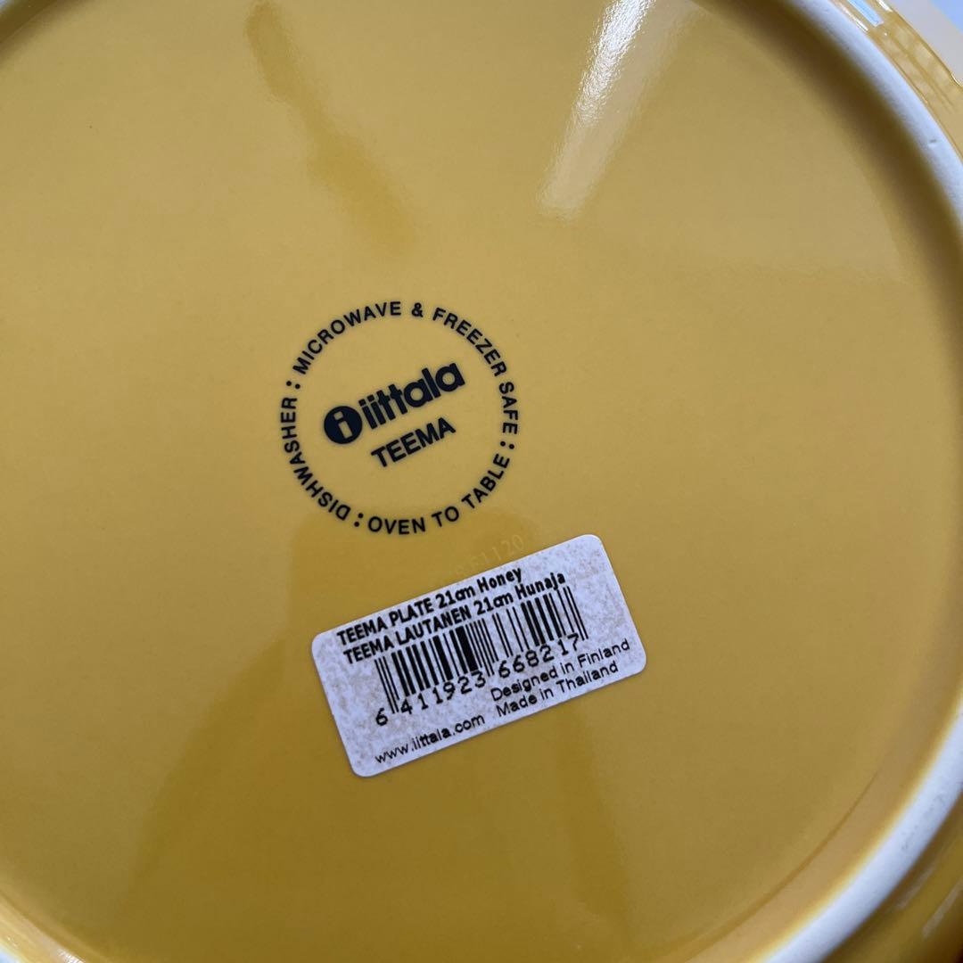  Teema プレート 21cm Powder Honey セット