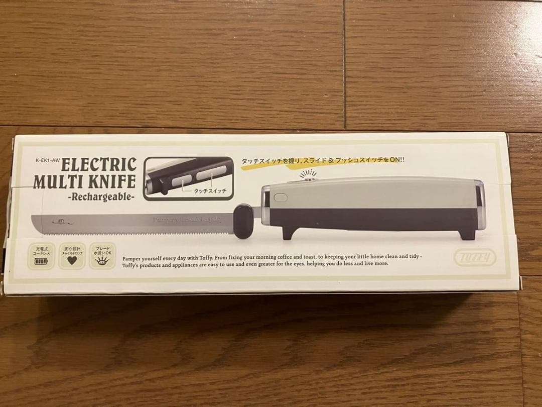 ラドンナ　TOFFY 電動マルチナイフ　アッシュホワイト　充電式　新品未開封