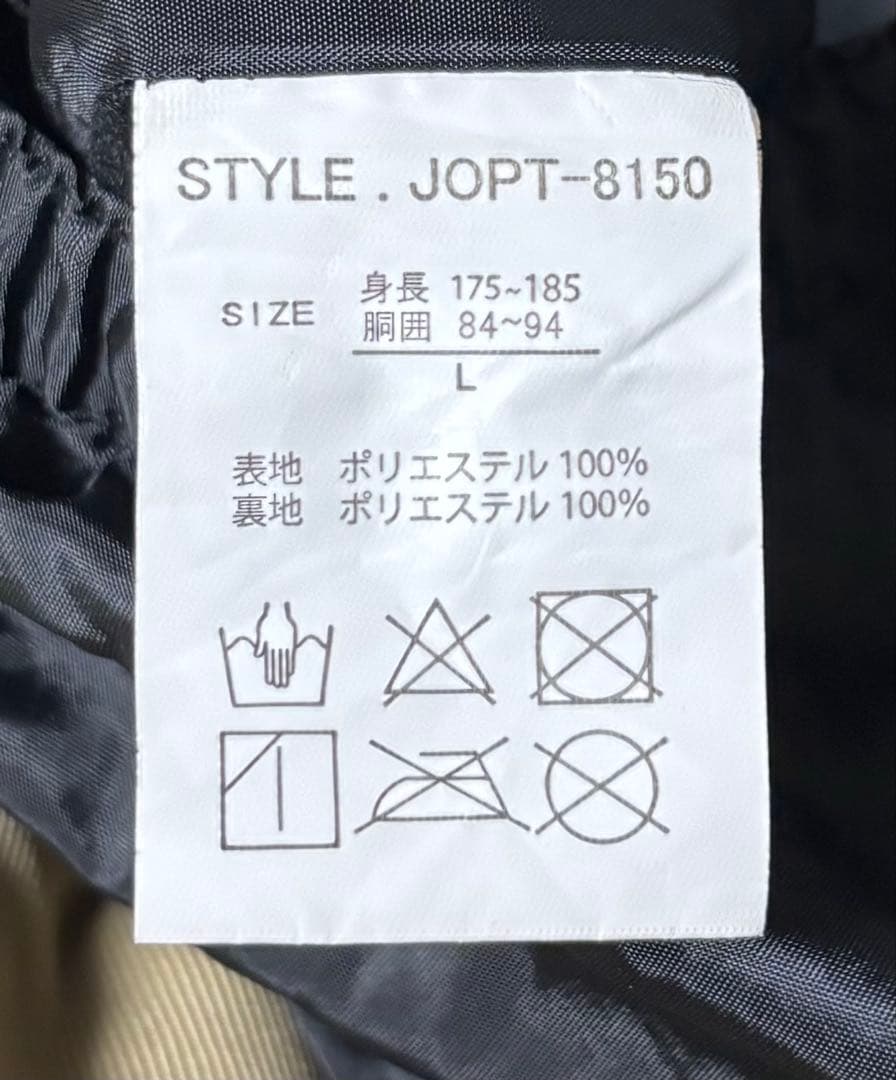 ベージュ ナイロン スノーボードパンツ