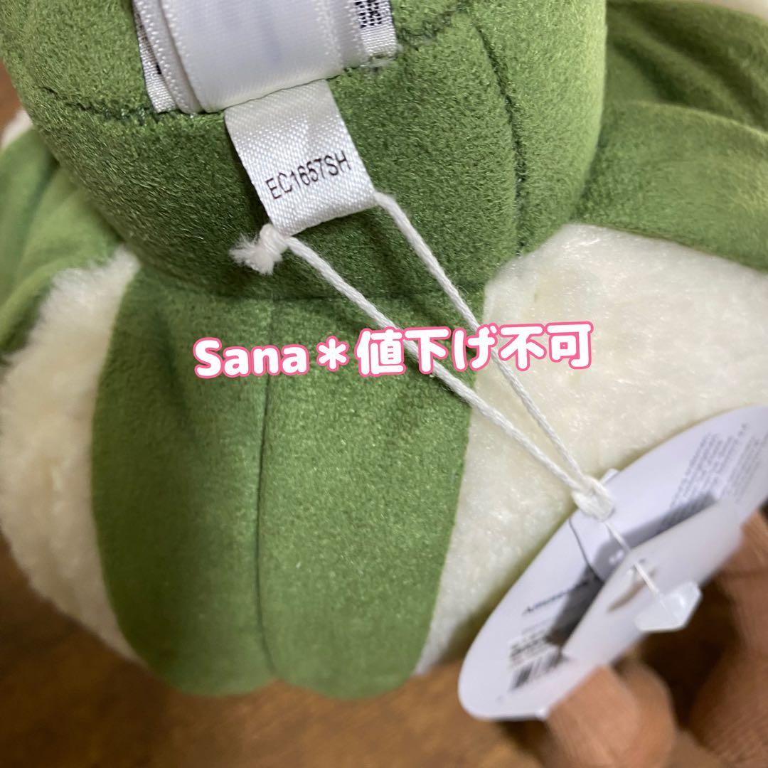 廃盤　新品　ジェリーキャット　カリフラワー　野菜　cauliflower