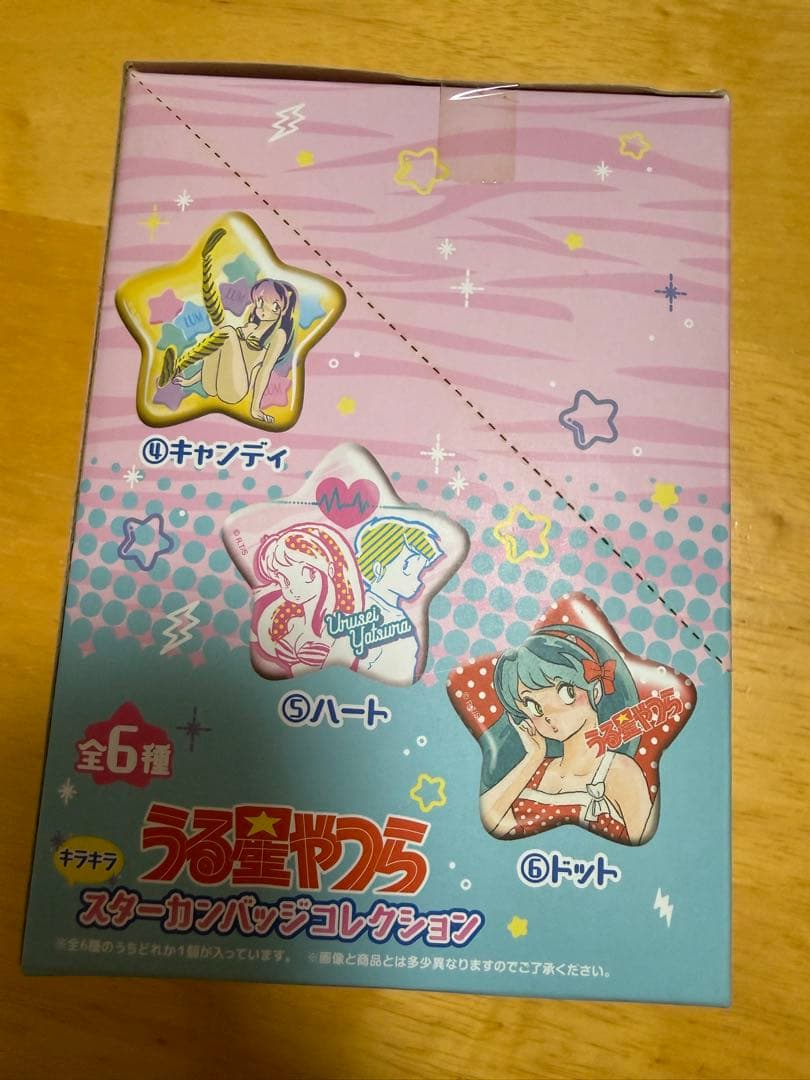 うる星やつら スターカンバッジコレクション 新品未開封 1BOX