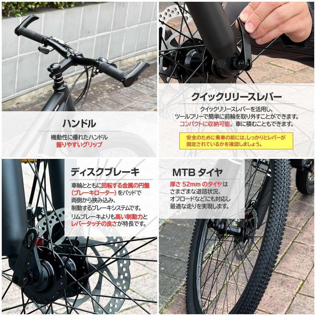 マウンテンバイク 26インチ シマノ製 21段変速 スタンド付 ネオン 2087
