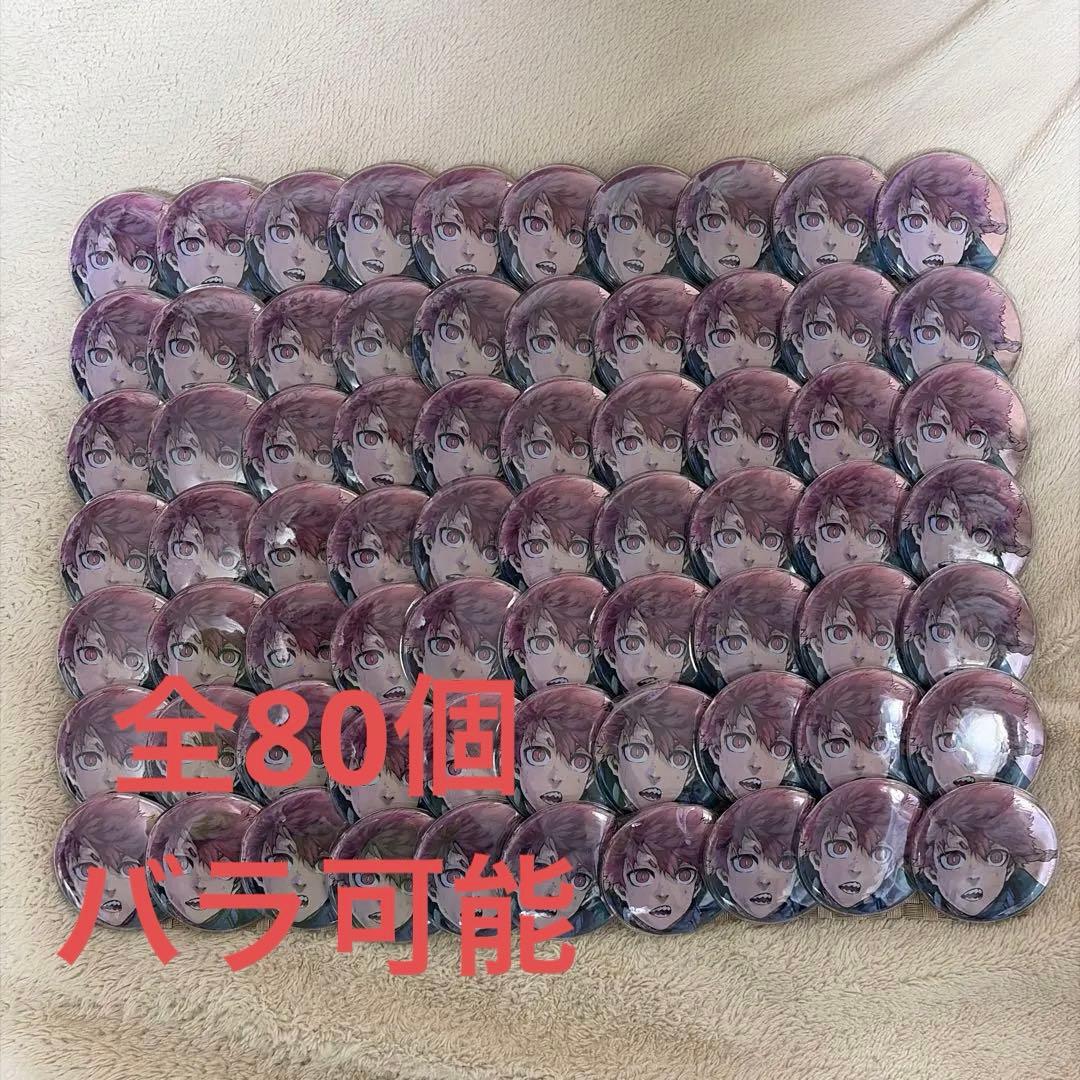 黒名蘭世　缶バッジ　推しキャラ缶バッジ　ブルーロック展