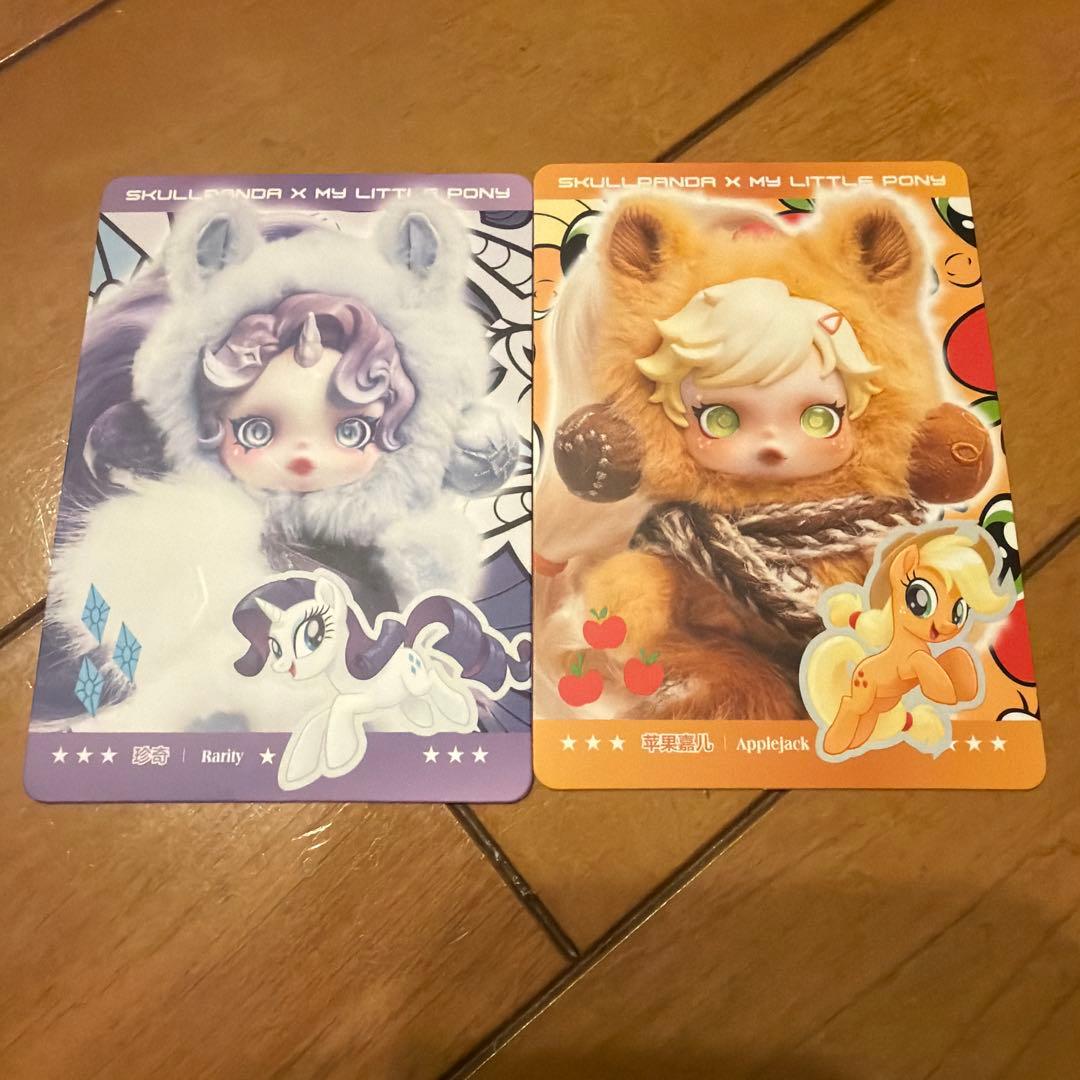 SKULLPANDA MYLITTLEPONY セット