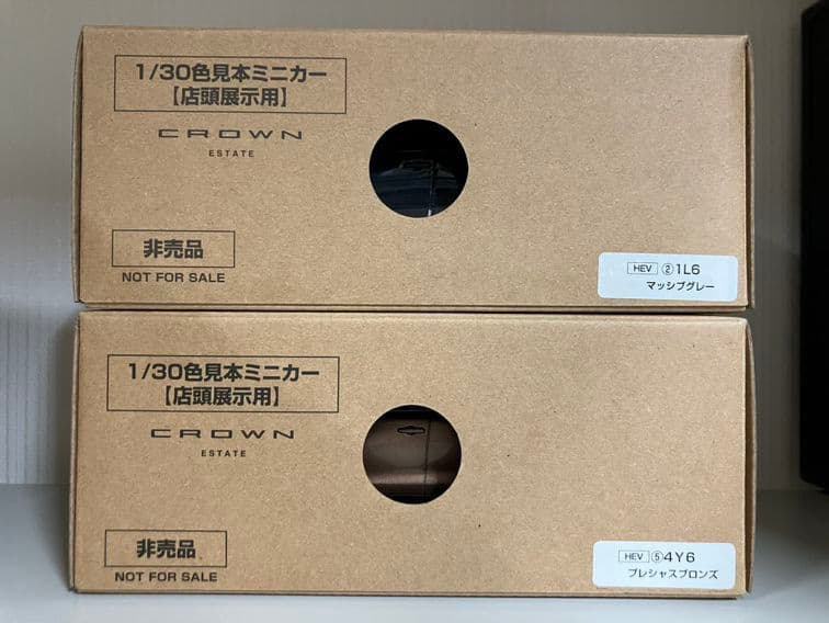 最終値下げ！非売品！CROWN ESTATE 1/30カラーサンプル2台セット